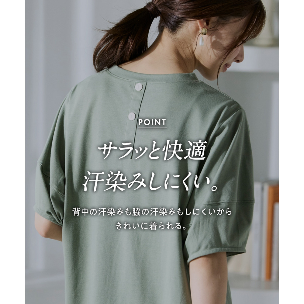 【汗染みしにくい】ランタンスリーブチュニック 大きいサイズ2