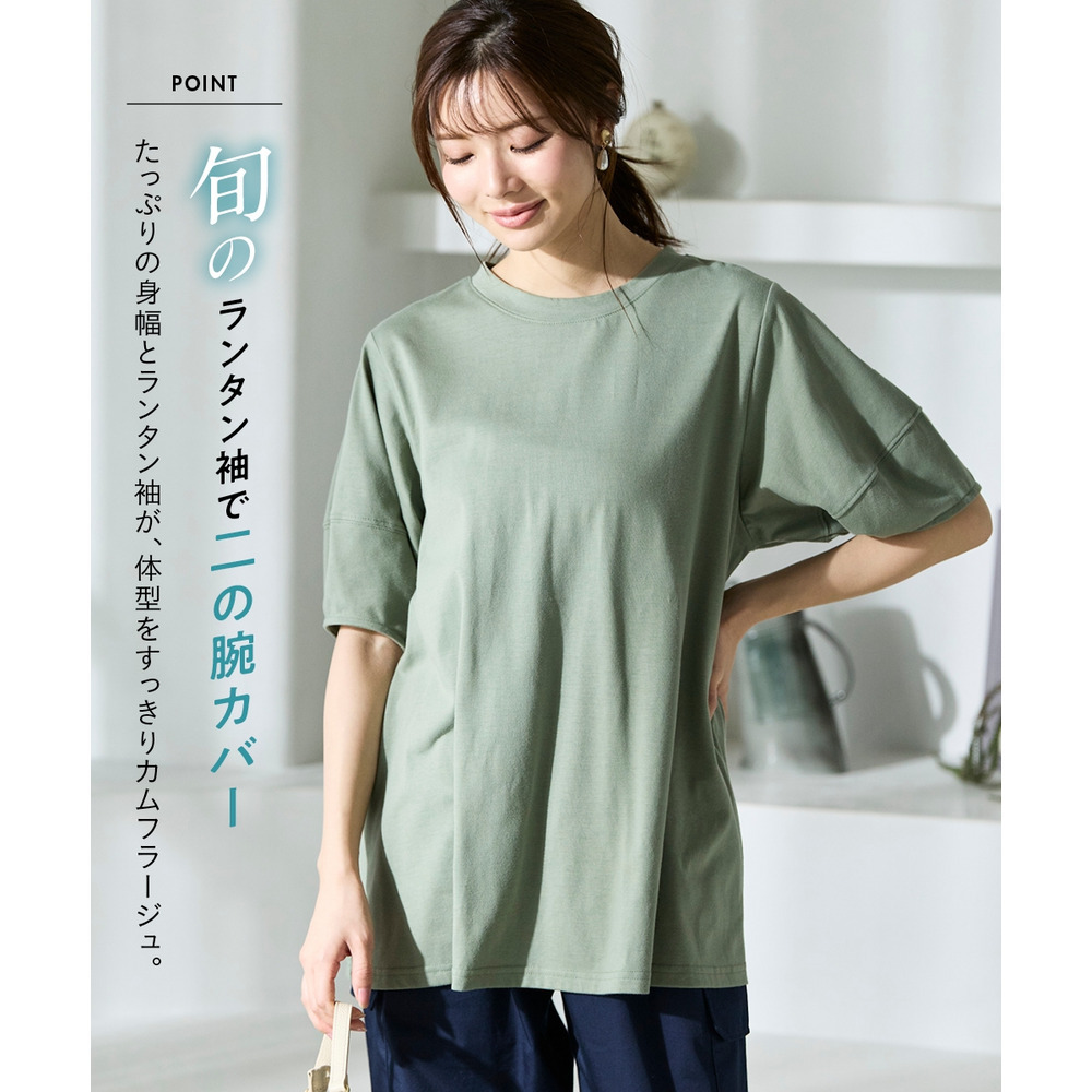 【汗染みしにくい】ランタンスリーブチュニック 大きいサイズ4