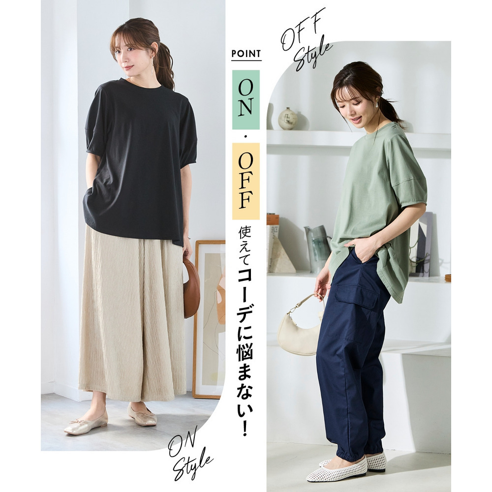 【汗染みしにくい】ランタンスリーブチュニック 大きいサイズ6