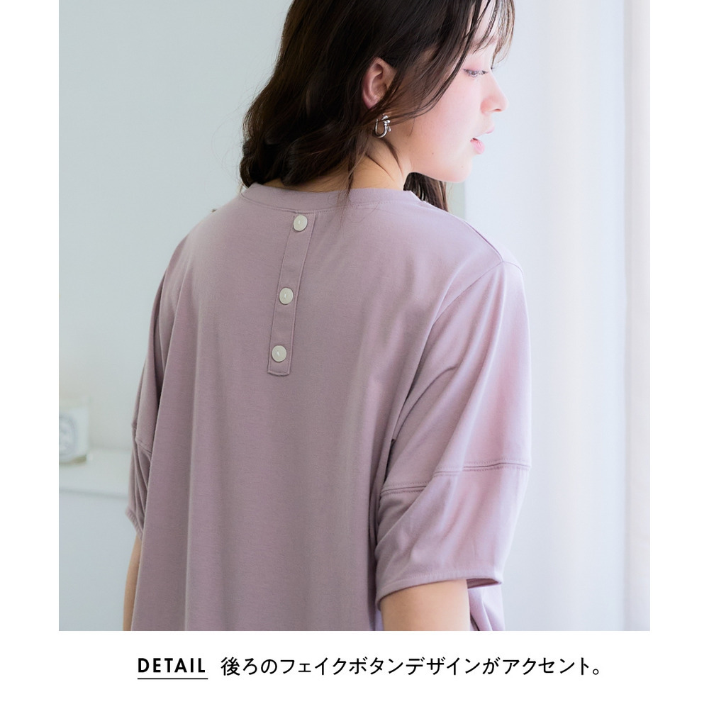 【汗染みしにくい】ランタンスリーブチュニック 大きいサイズ8