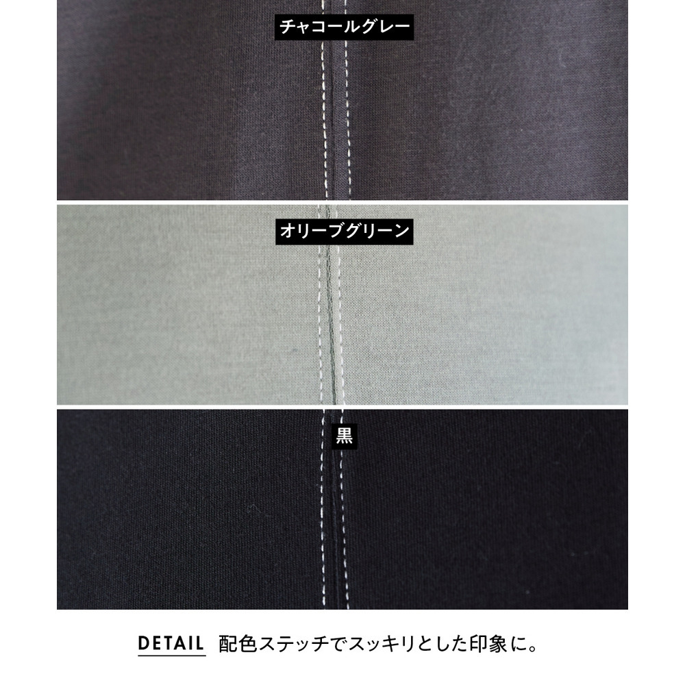 【汗染みしにくい】配色ステッチワンピース 大きいサイズ10