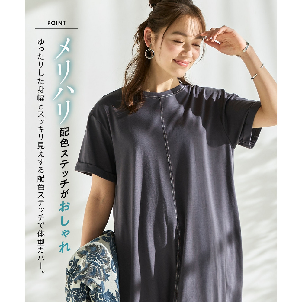 【汗染みしにくい】配色ステッチワンピース 大きいサイズ4