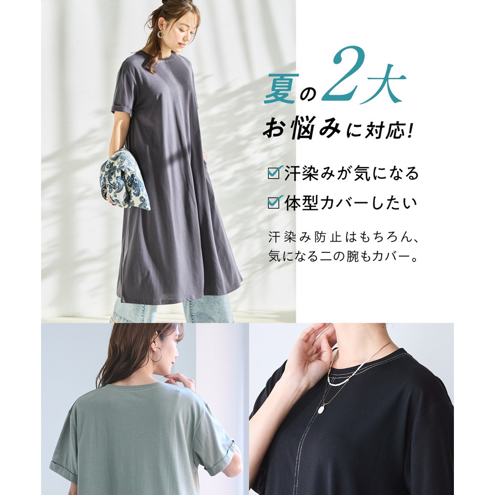 【汗染みしにくい】配色ステッチワンピース 大きいサイズ5