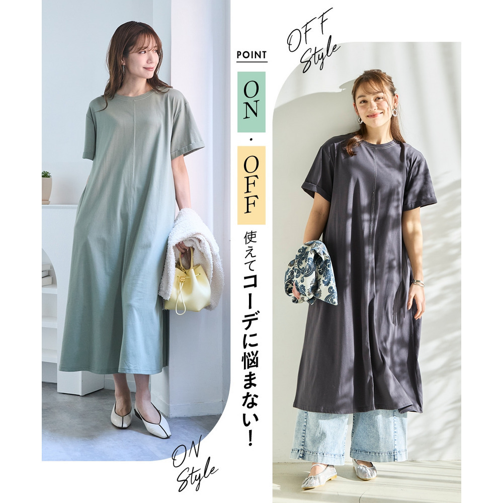 【汗染みしにくい】配色ステッチワンピース 大きいサイズ6