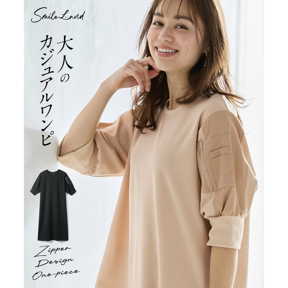 ゆるシルエットジップデザインワンピース 大きいサイズ