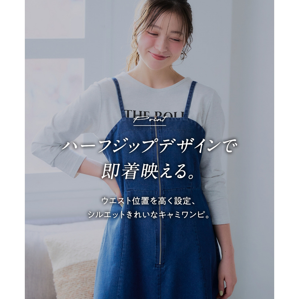 フロントジップデニムキャミワンピース 大きいサイズ2