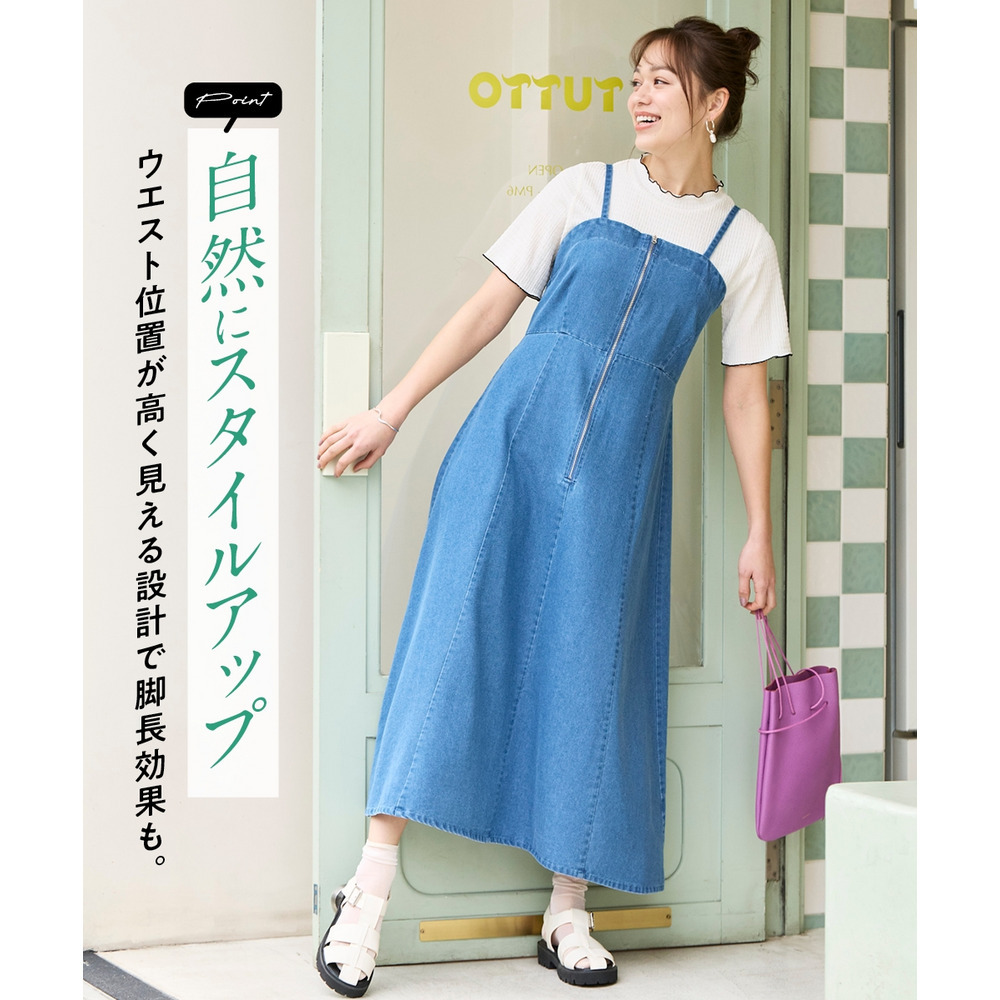 フロントジップデニムキャミワンピース 大きいサイズ3