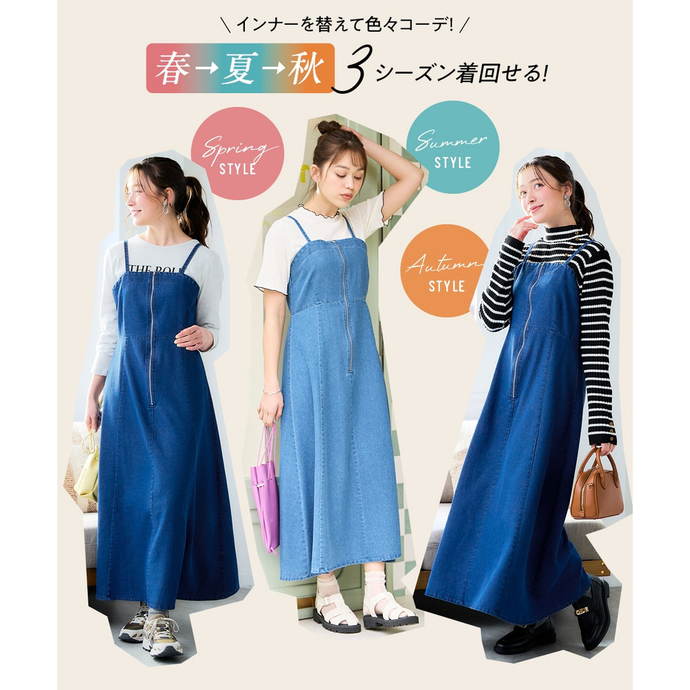 フロントジップデニムキャミワンピース 大きいサイズ5