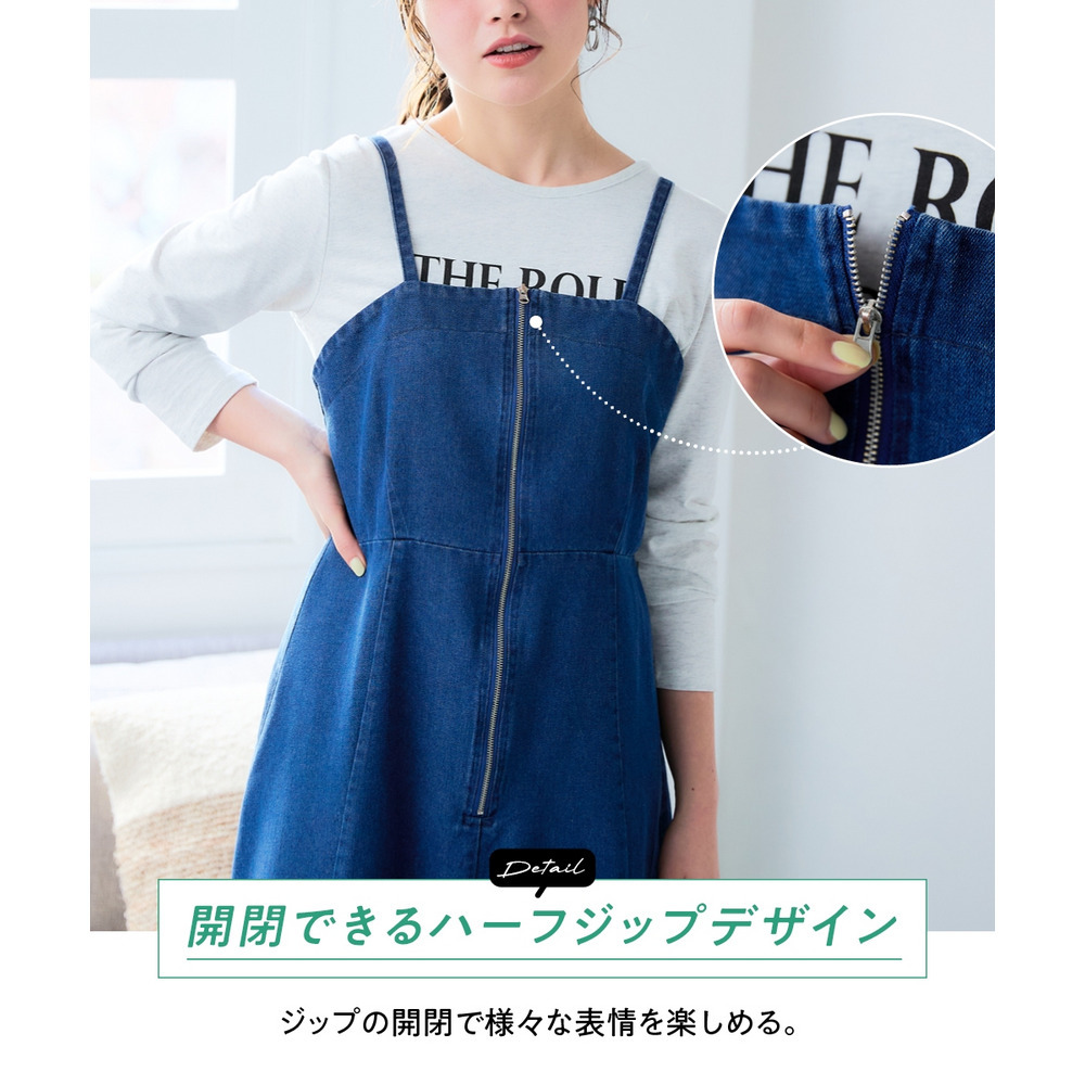 フロントジップデニムキャミワンピース 大きいサイズ6