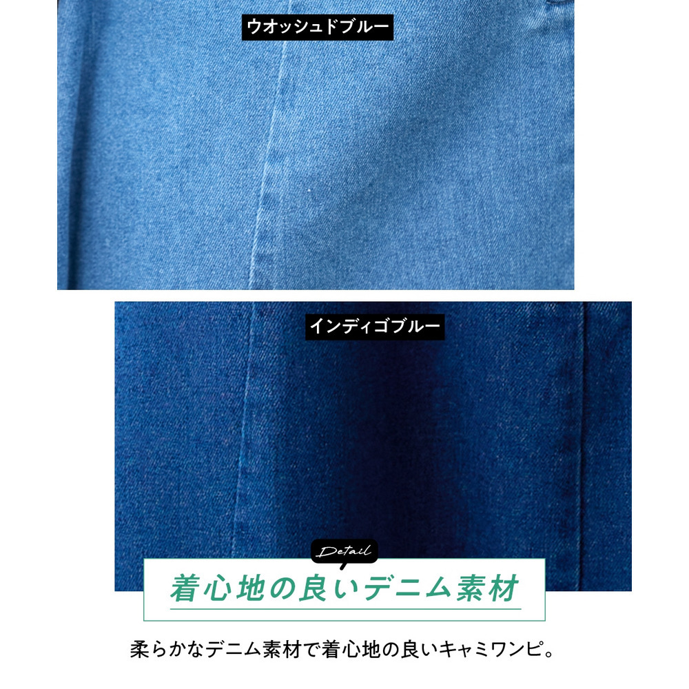 フロントジップデニムキャミワンピース 大きいサイズ9