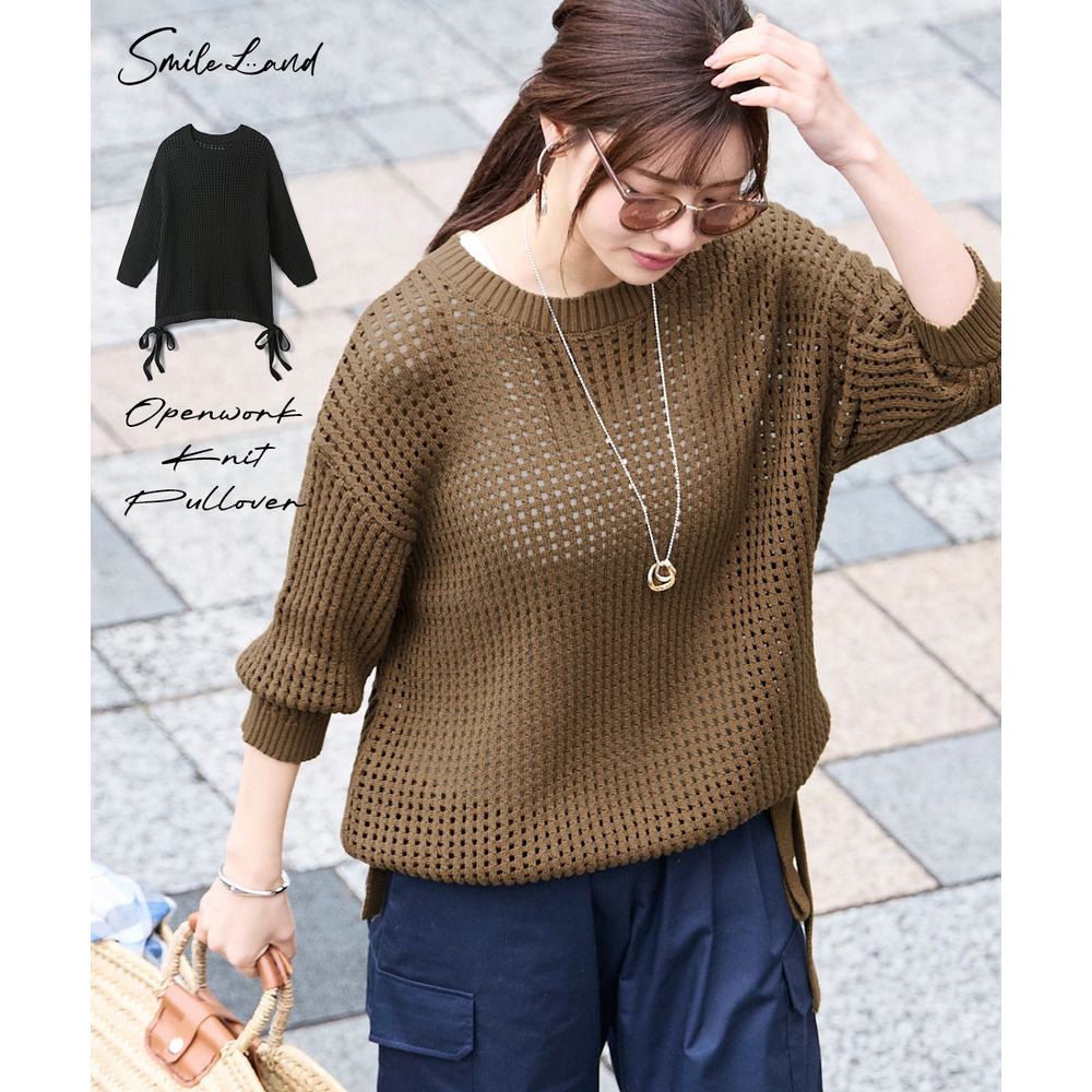 ゆるシルエット透かし編ニットプルオーバー 大きいサイズ