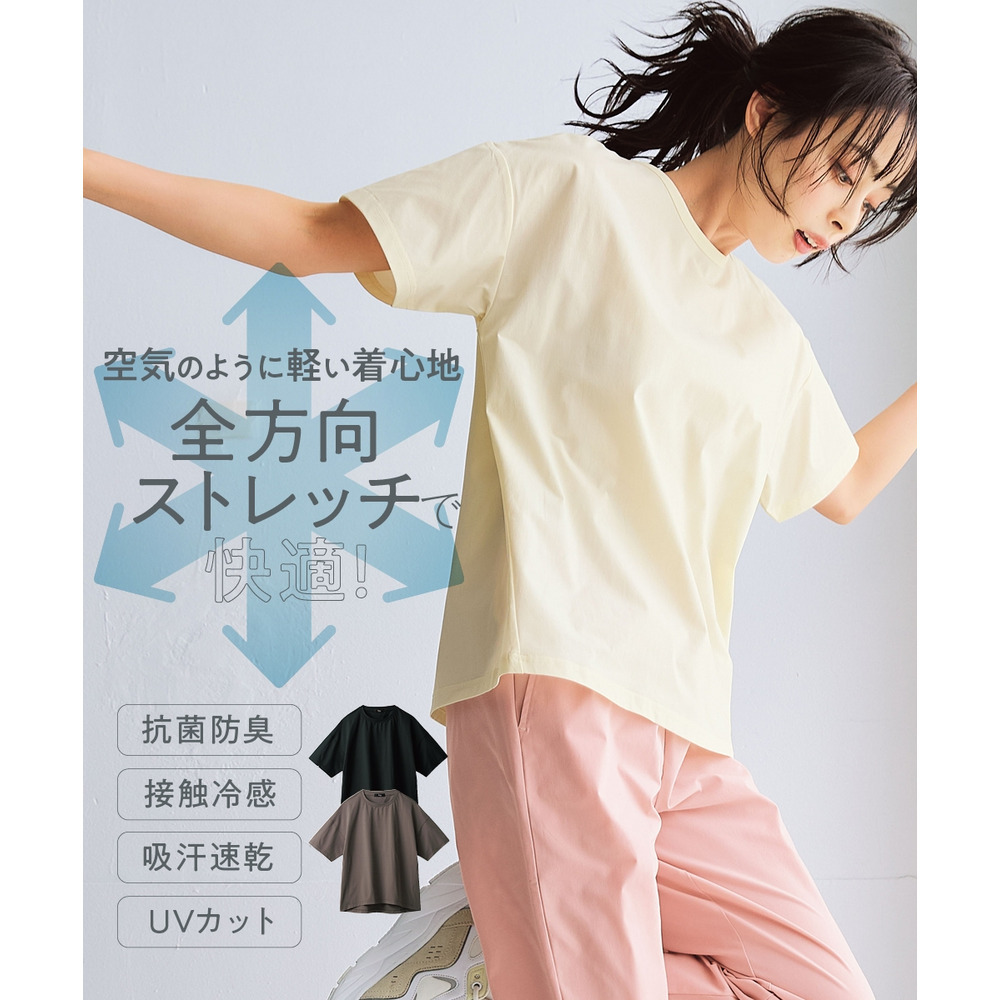 全方向ストレッチ軽量バックタック半袖Tシャツ（吸汗速乾・UVカット・接触冷感・抗菌防臭） 大きいサイズ