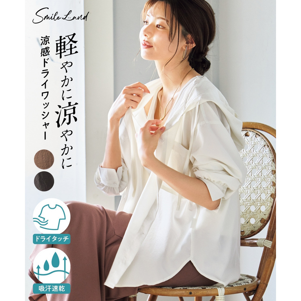 【ドライワッシャー】フード付シャツ（吸汗速乾） 大きいサイズ