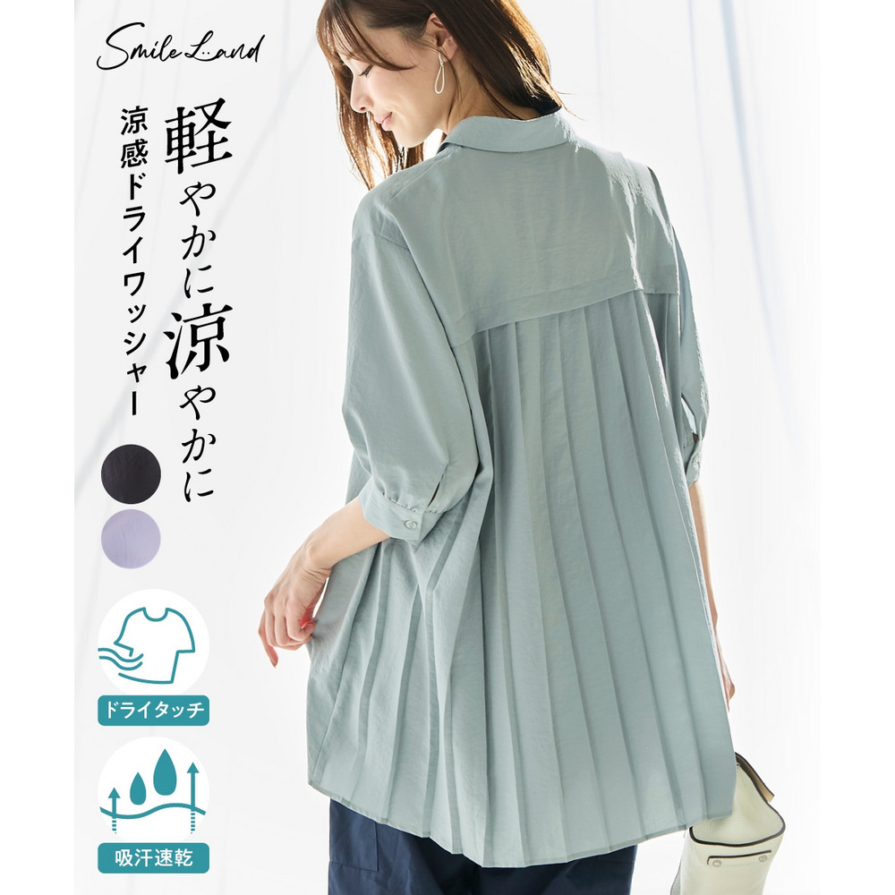【ドライワッシャー】後プリーツシャツチュニック（吸汗速乾） 大きいサイズ