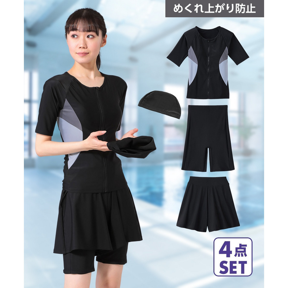 【4点セット】キャップ・キュロットパンツ付き半袖フィットネス水着 大きいサイズ