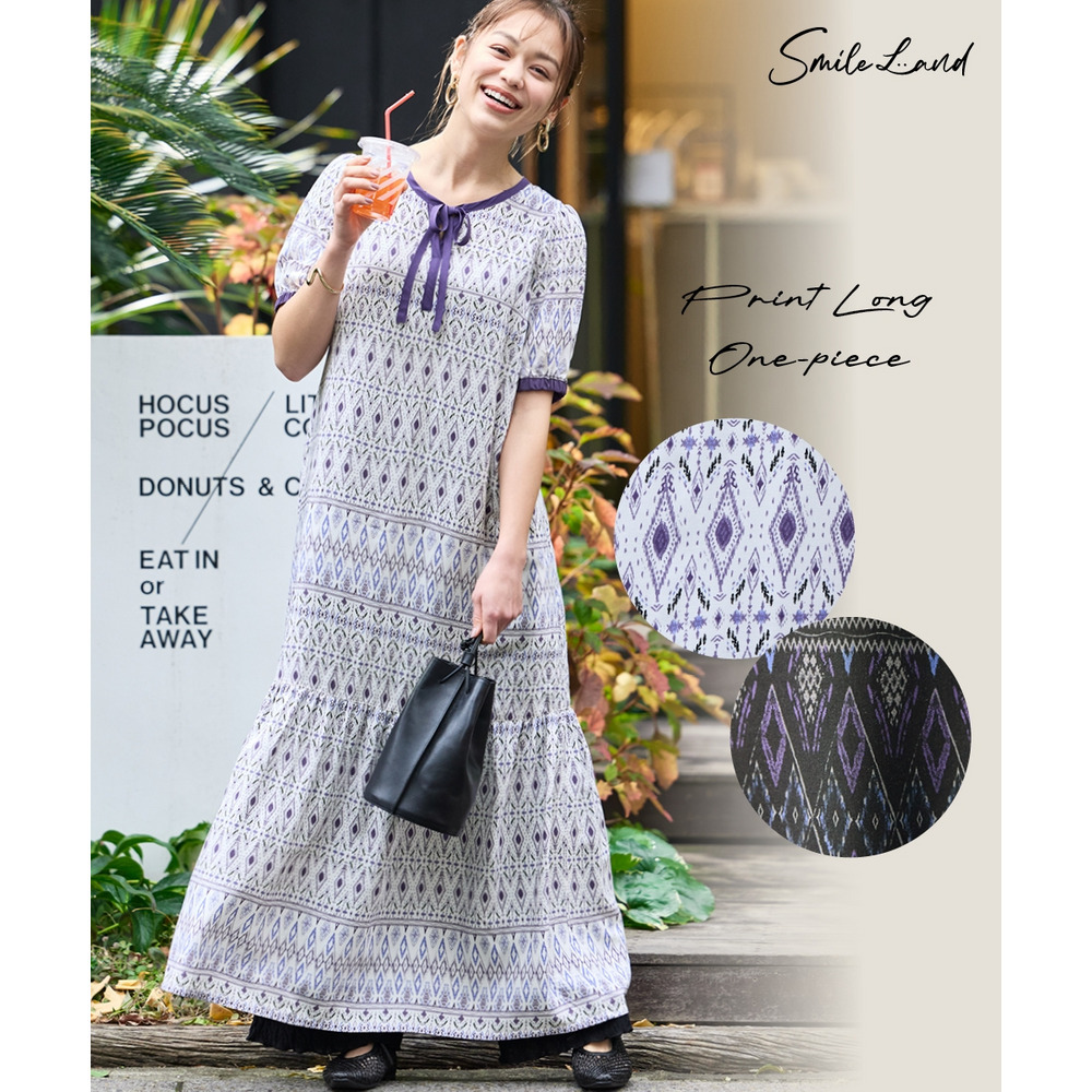 プリントロングワンピース 大きいサイズ