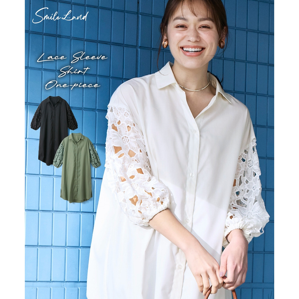 ふんわりレース袖シャツワンピース 大きいサイズ