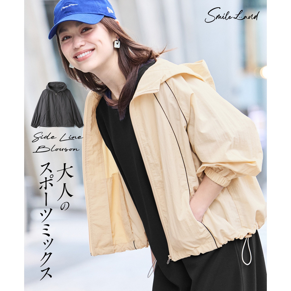 サイドラインブルゾン 大きいサイズ