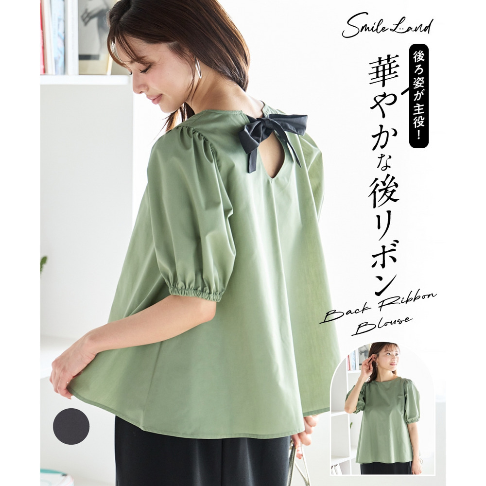 後リボンふんわり袖ブラウス 大きいサイズ