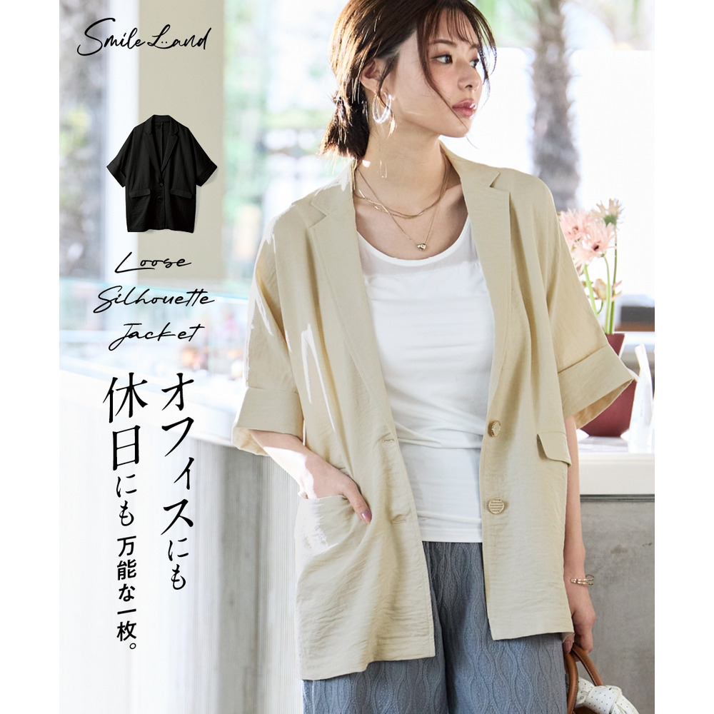 5分袖ルーズシルエットジャケット 大きいサイズ