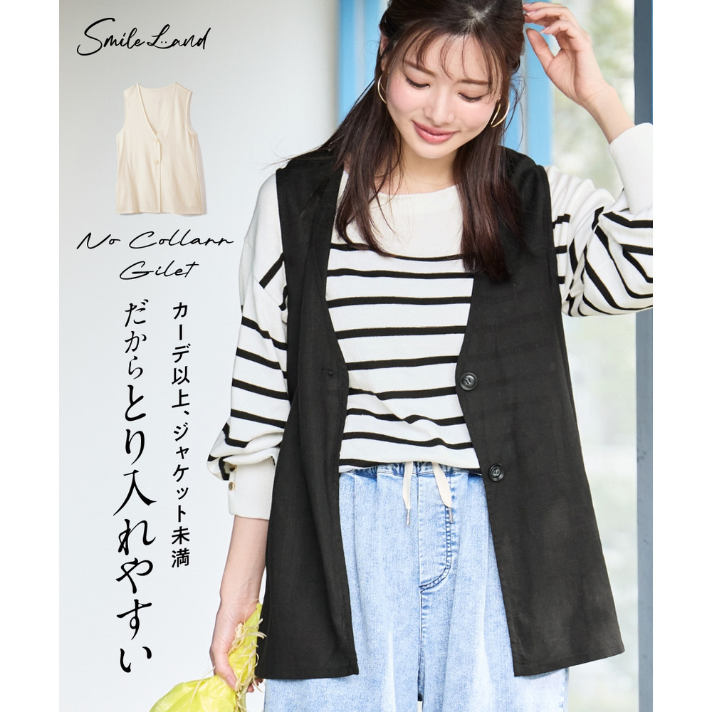 ノーカラージレ（薄手素材） 大きいサイズ