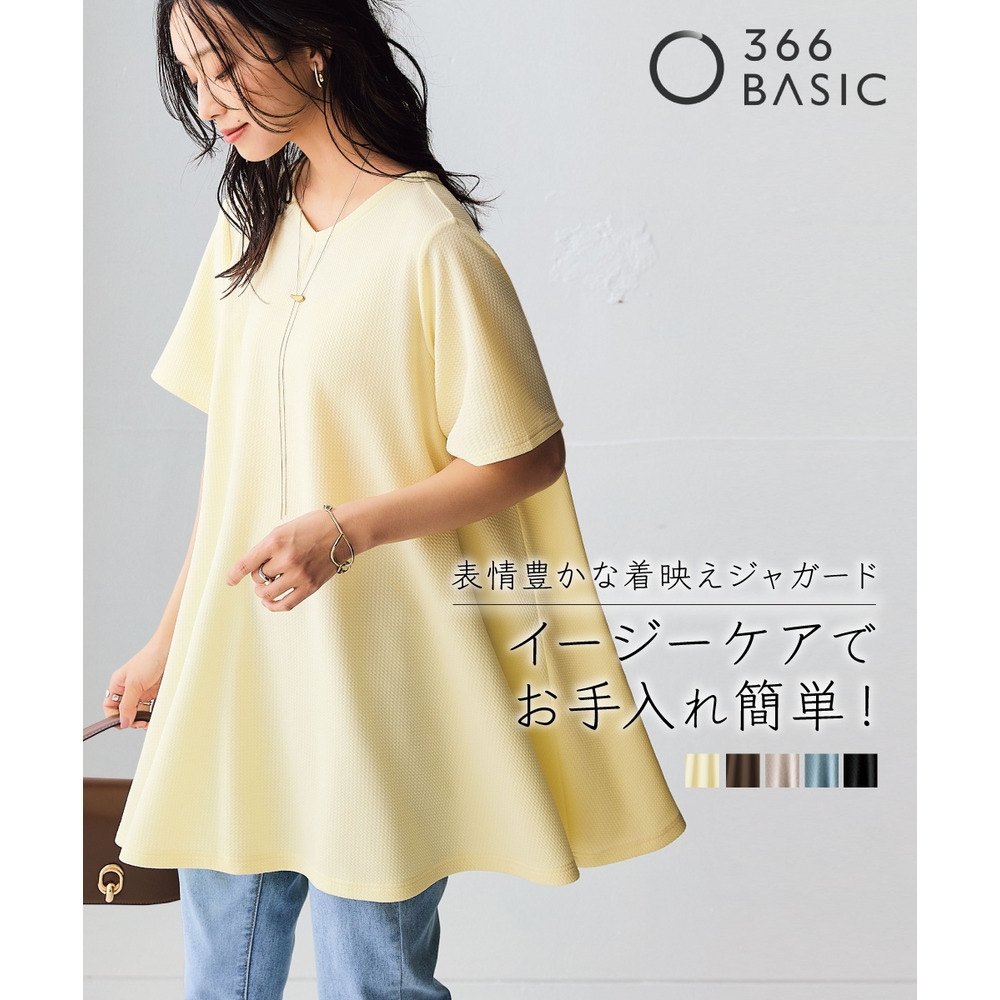 ふくれジャガードカットソー5分袖Vネックフレアチュニック(イージーケア・ＵＶカット・接触冷感） 大きいサイズ