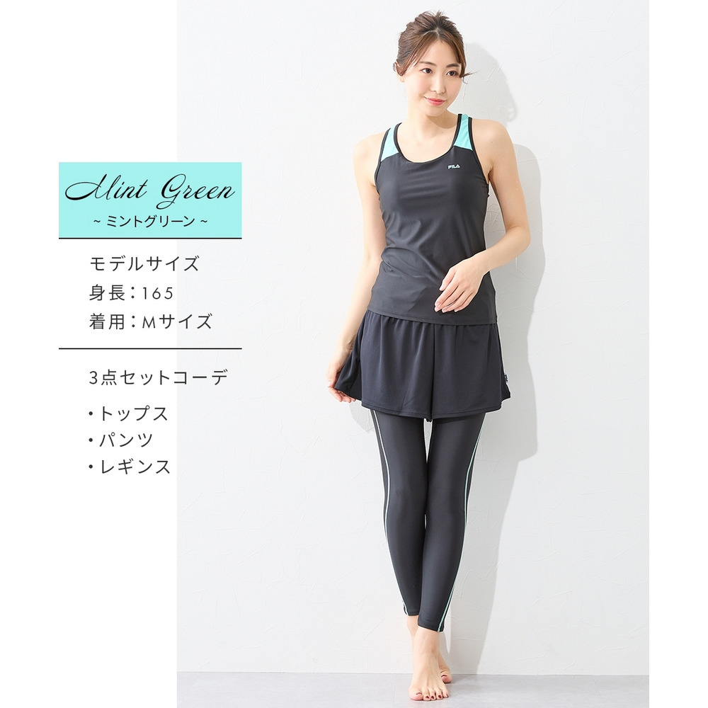 【4点セット】FILA 長袖トップス&キュロット付タンクフィットネス水着 大きいサイズ11