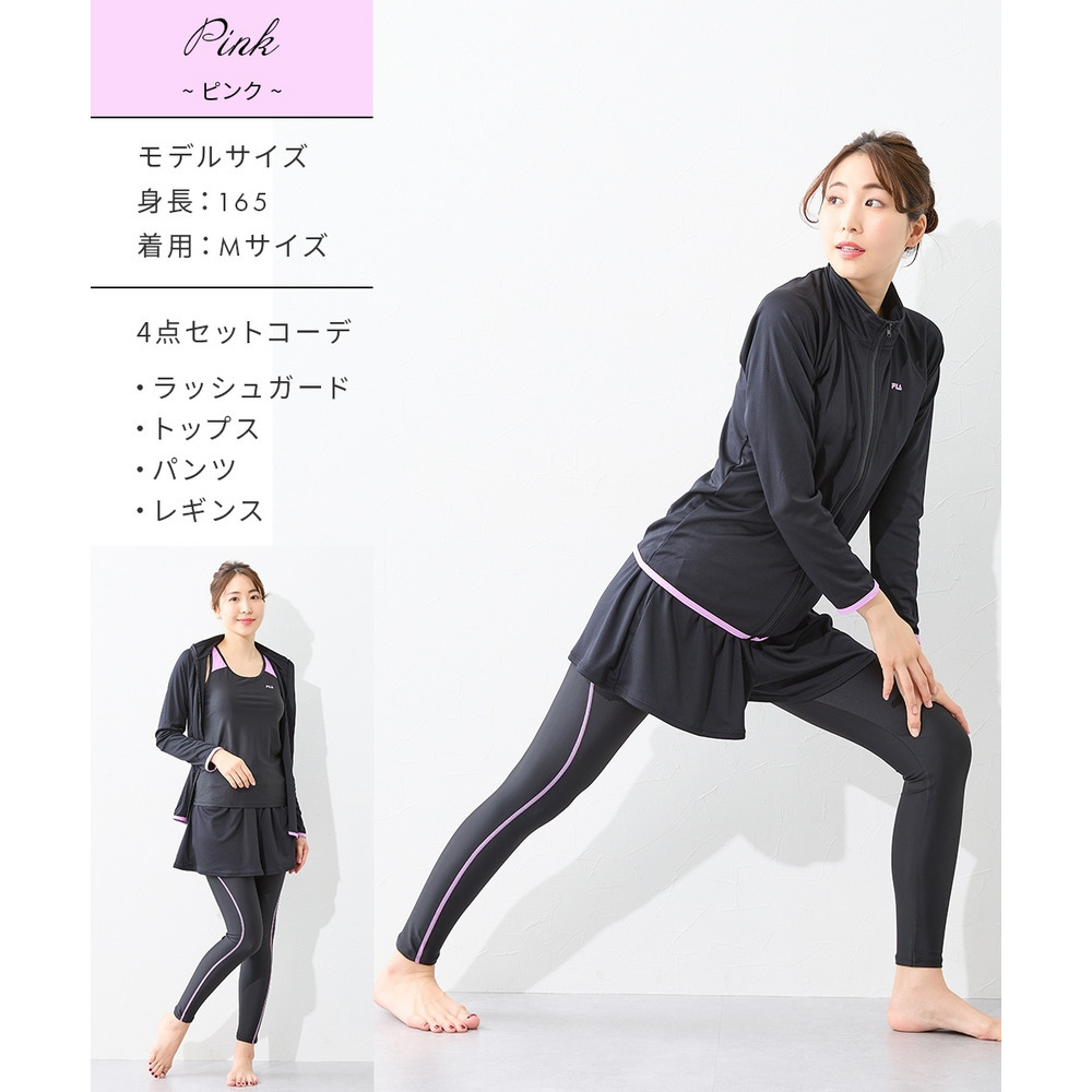 【4点セット】FILA 長袖トップス&キュロット付タンクフィットネス水着 大きいサイズ13