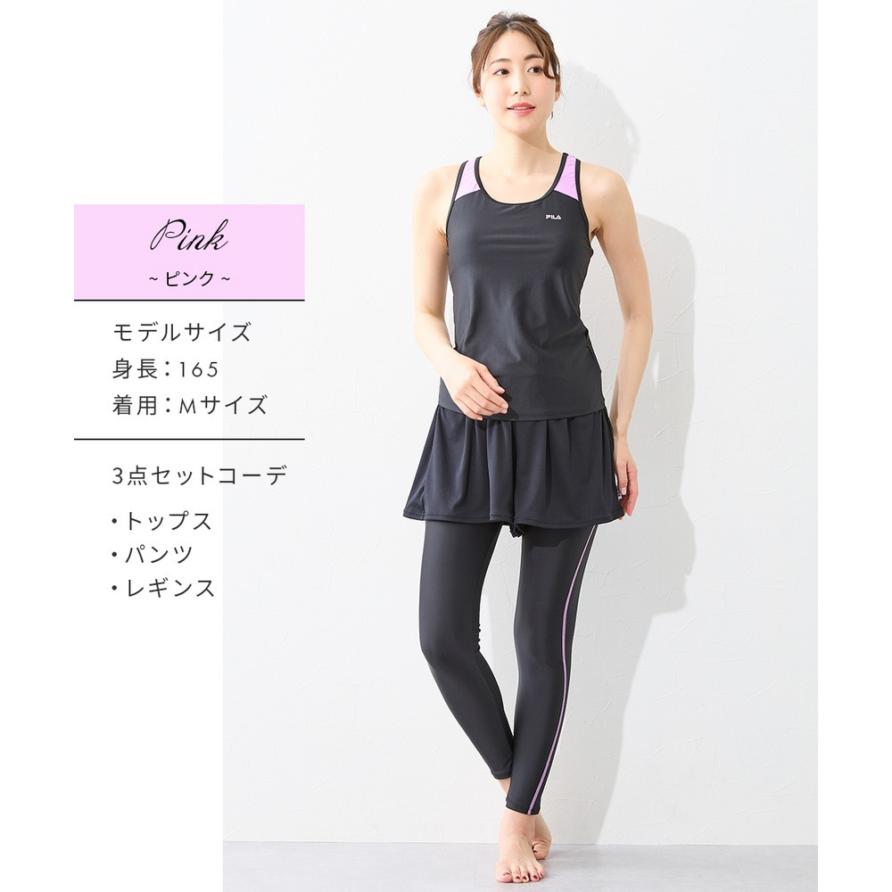 【4点セット】FILA 長袖トップス&キュロット付タンクフィットネス水着 大きいサイズ15