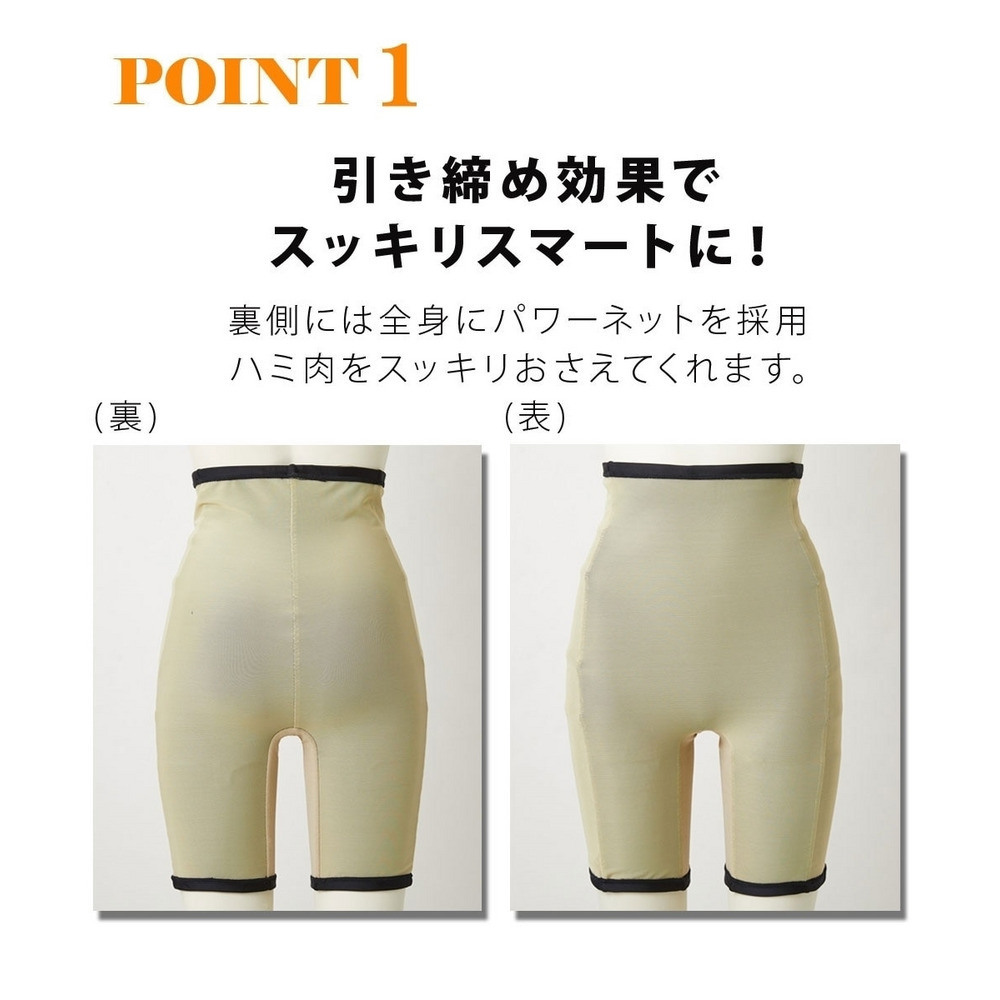上下別売りフィットネス補整水着ボトム 5分丈(MU017) 大きいサイズ2