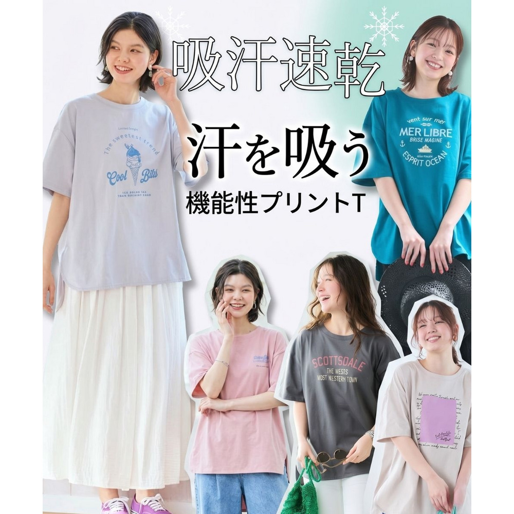 ５分袖ビッグシルエットプリントチュニックＴシャツ（吸汗速乾）（薄手素材）　大きいサイズ