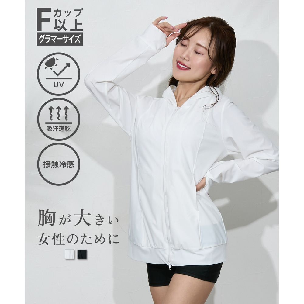 【大きい胸専用】ロング丈ダブルジップラッシュガード（ＵＶ、接触冷感・速乾・指穴付）　大きいサイズ