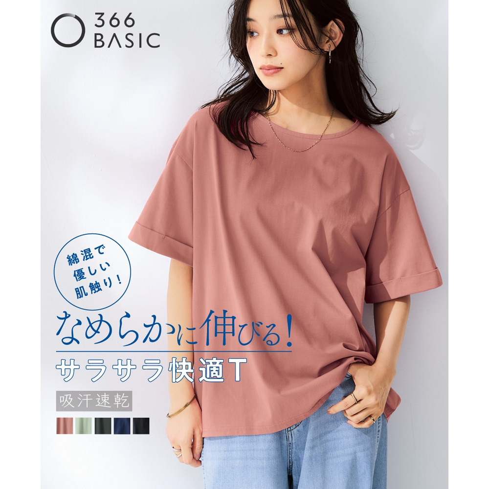 軽量さらさらカットソー5分袖ゆるシルエットプルオーバー(吸汗速乾) 大きいサイズ1
