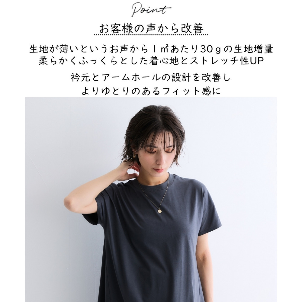 軽量さらさらカットソー5分袖ゆるシルエットプルオーバー(吸汗速乾) 大きいサイズ10