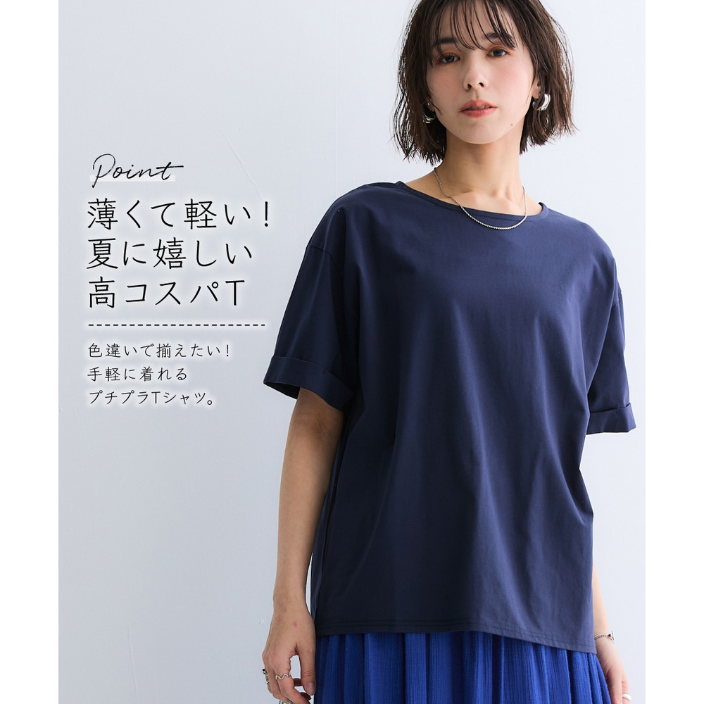 軽量さらさらカットソー5分袖ゆるシルエットプルオーバー(吸汗速乾) 大きいサイズ2