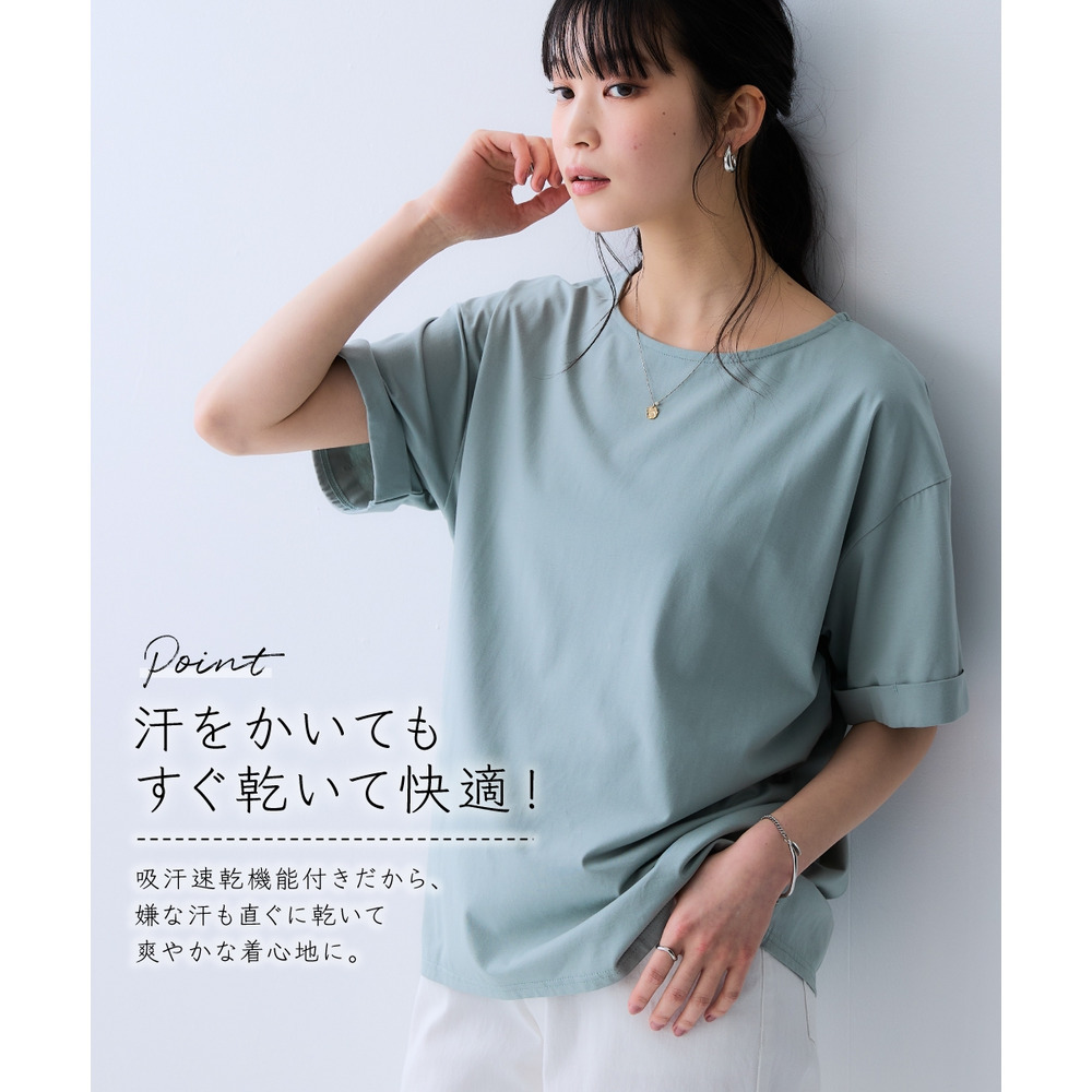 軽量さらさらカットソー5分袖ゆるシルエットプルオーバー(吸汗速乾) 大きいサイズ3