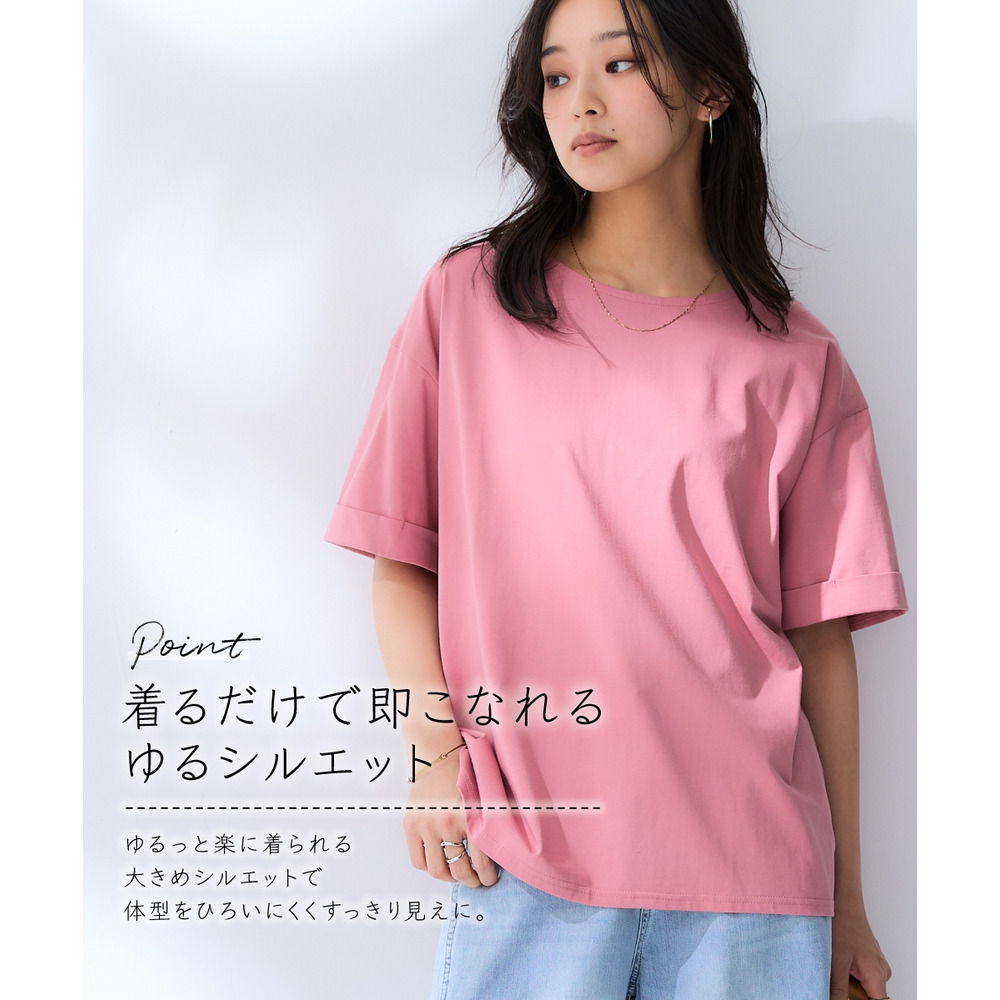 軽量さらさらカットソー5分袖ゆるシルエットプルオーバー(吸汗速乾) 大きいサイズ7