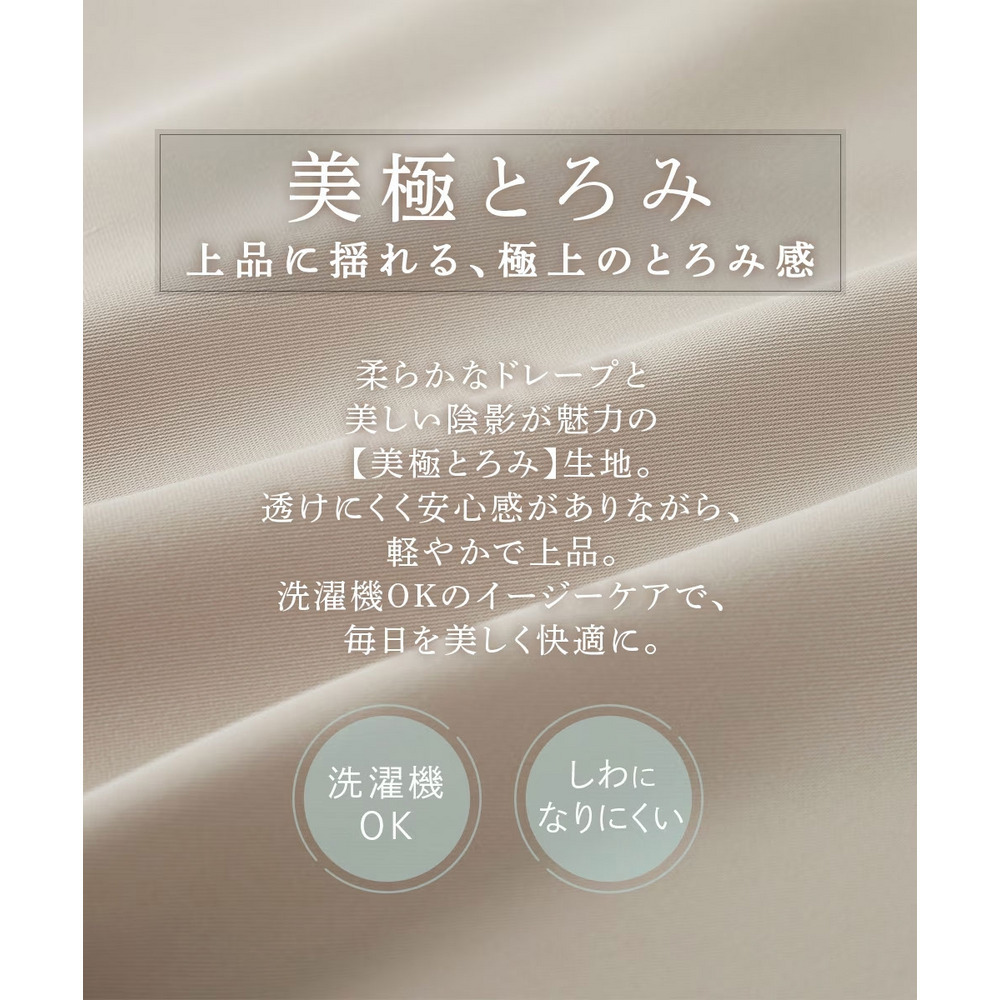 美極とろみ素材ベルト付き配色ワンピース(しわになりにくい・洗濯機OK) 大きいサイズ2