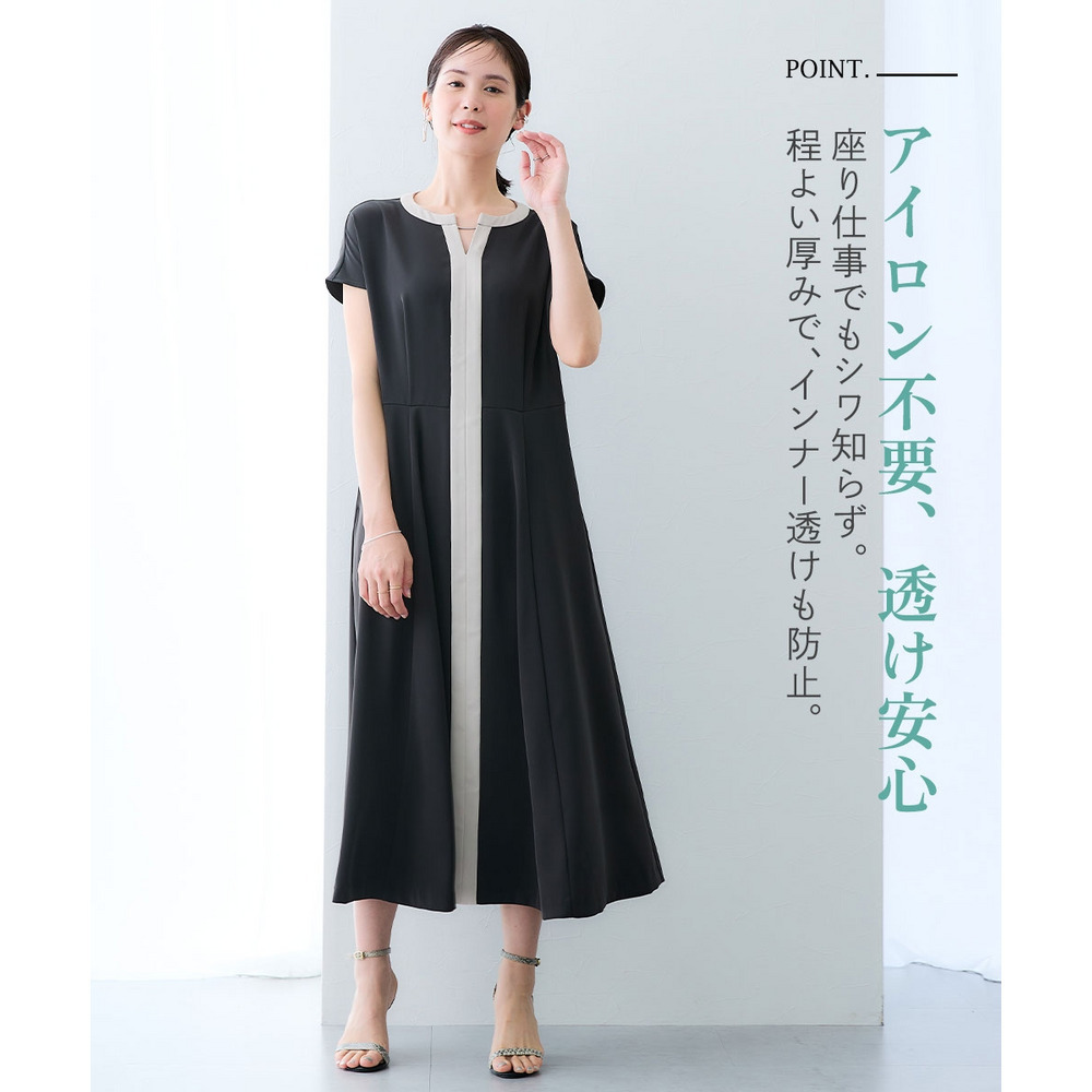 美極とろみ素材ベルト付き配色ワンピース(しわになりにくい・洗濯機OK) 大きいサイズ7