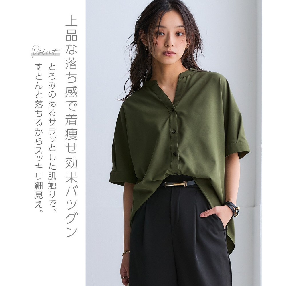 さらりとろけるスキッパーブラウス(防しわ・吸汗速乾) 大きいサイズ5