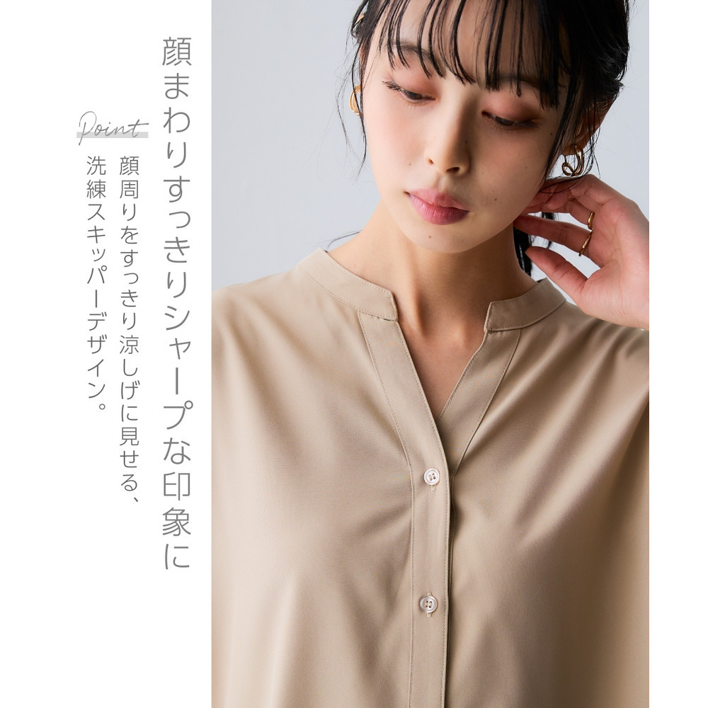 さらりとろけるスキッパーブラウス(防しわ・吸汗速乾) 大きいサイズ6
