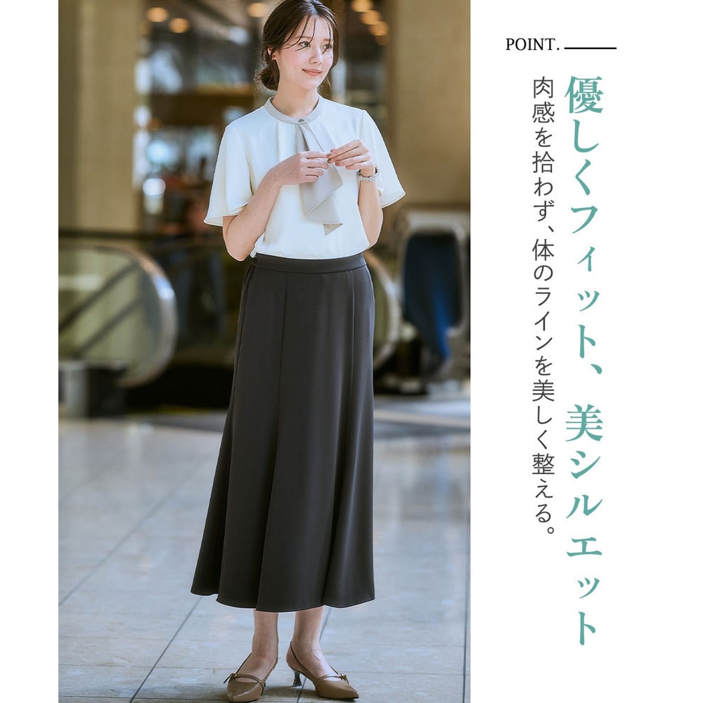 美極とろみ素材マーメイドスカート(しわになりにくい・洗濯機OK) 大きいサイズ4