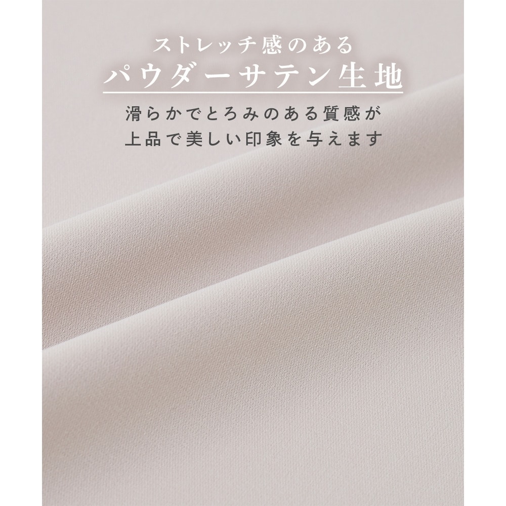 ストレッチパウダーサテンピンタックフレンチスリーブブラウス(しわになりにくい・速乾・洗濯機OK・UVカット・接触冷感) 大きいサイズ3