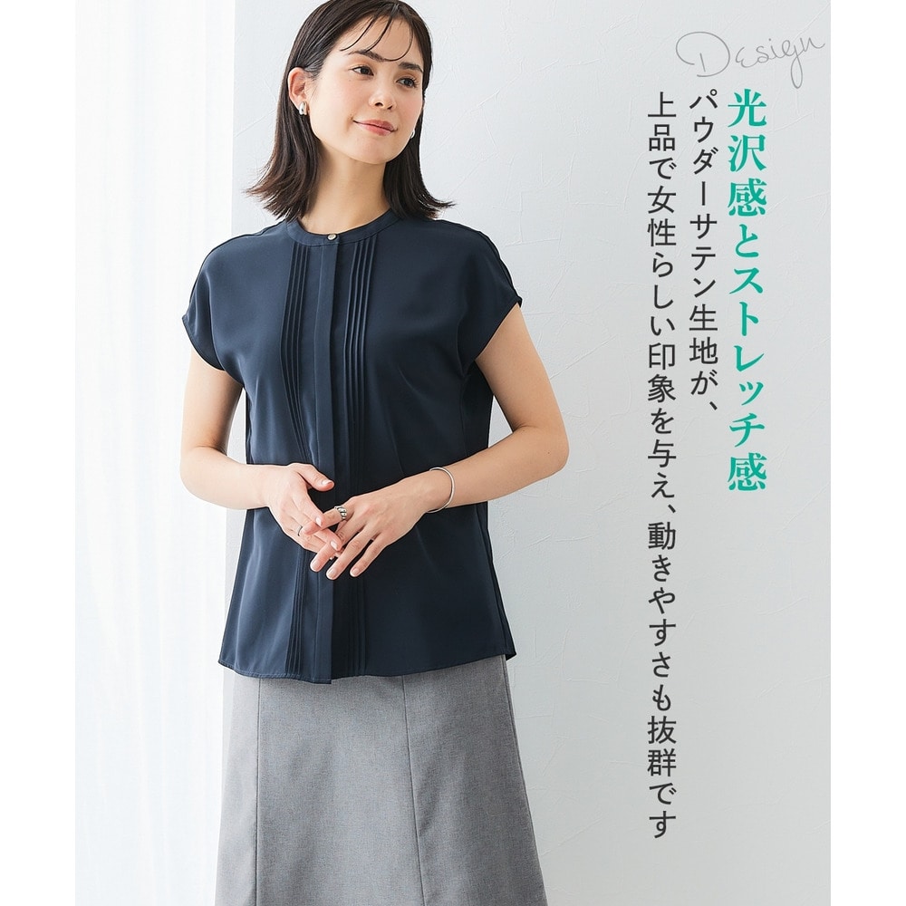ストレッチパウダーサテンピンタックフレンチスリーブブラウス(しわになりにくい・速乾・洗濯機OK・UVカット・接触冷感) 大きいサイズ7
