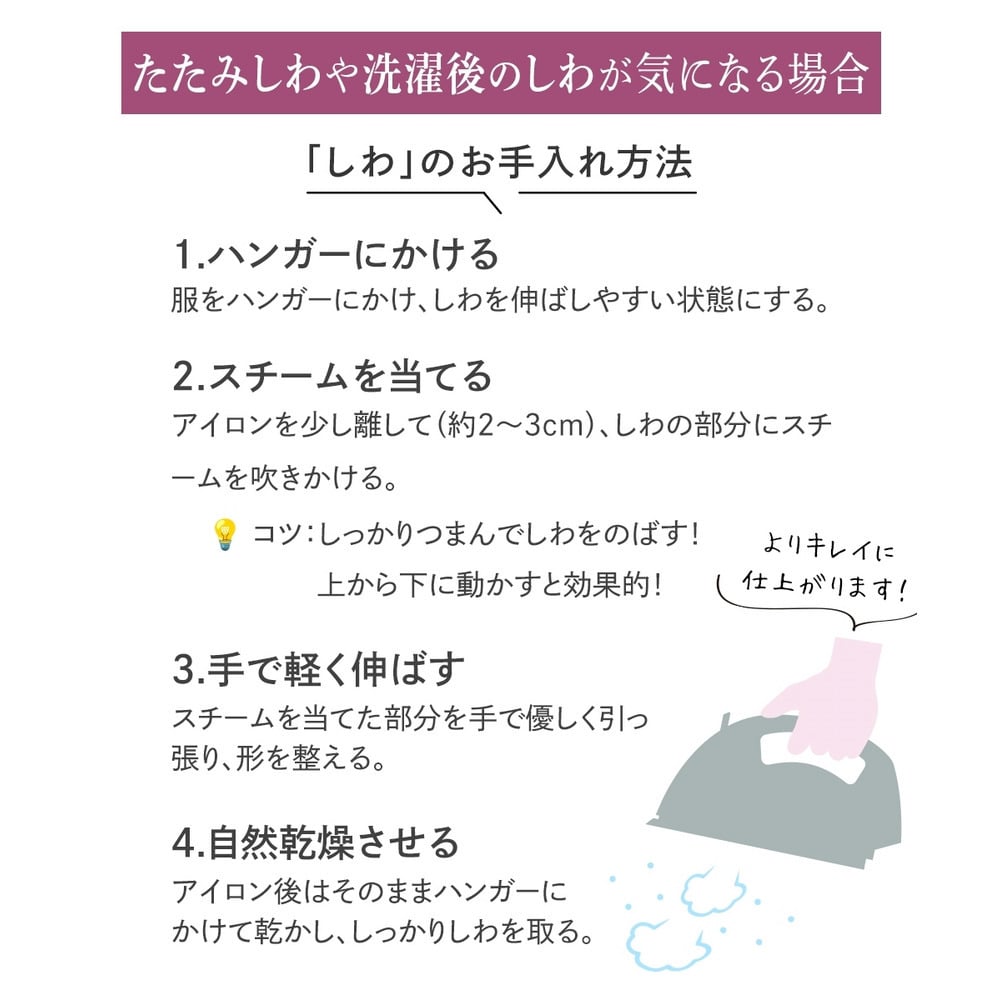 ストレッチパウダーサテンピンタックフレンチスリーブブラウス(しわになりにくい・速乾・洗濯機OK・UVカット・接触冷感) 大きいサイズ9