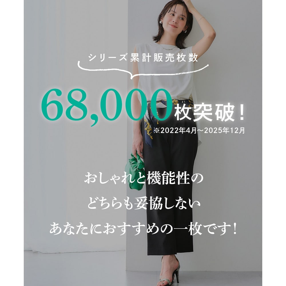 【ひんやり接触冷感】シルケット加工サイドスリットノースリーブトップス 大きいサイズ3