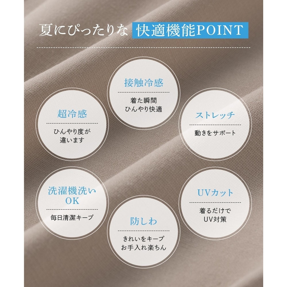 【ひんやり接触冷感】シルケット加工サイドスリットノースリーブトップス 大きいサイズ5