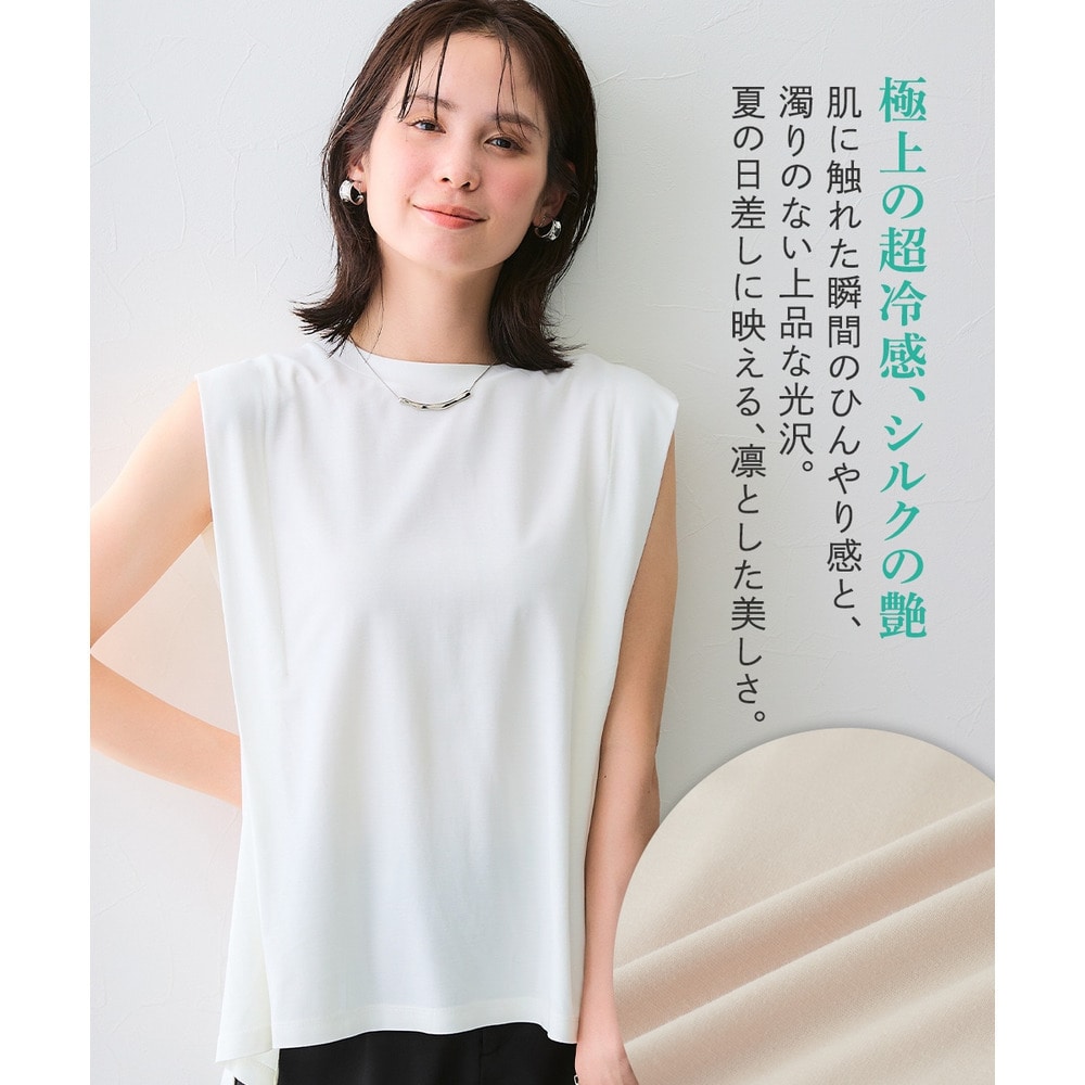 【ひんやり接触冷感】シルケット加工サイドスリットノースリーブトップス 大きいサイズ7