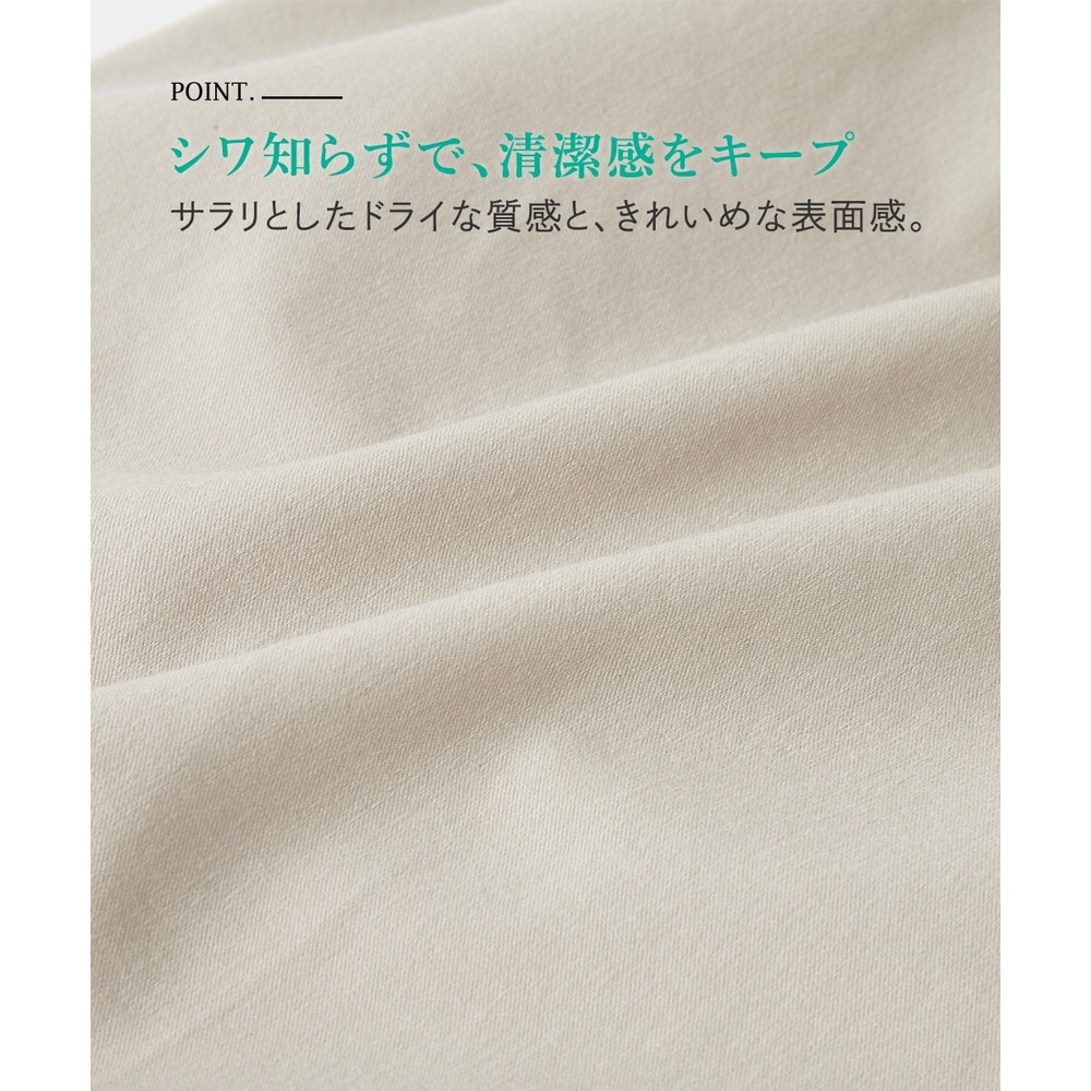 ドライタッチストレッチベルト付きナロースカート(ストレッチ・接触冷感・UV) 大きいサイズ10