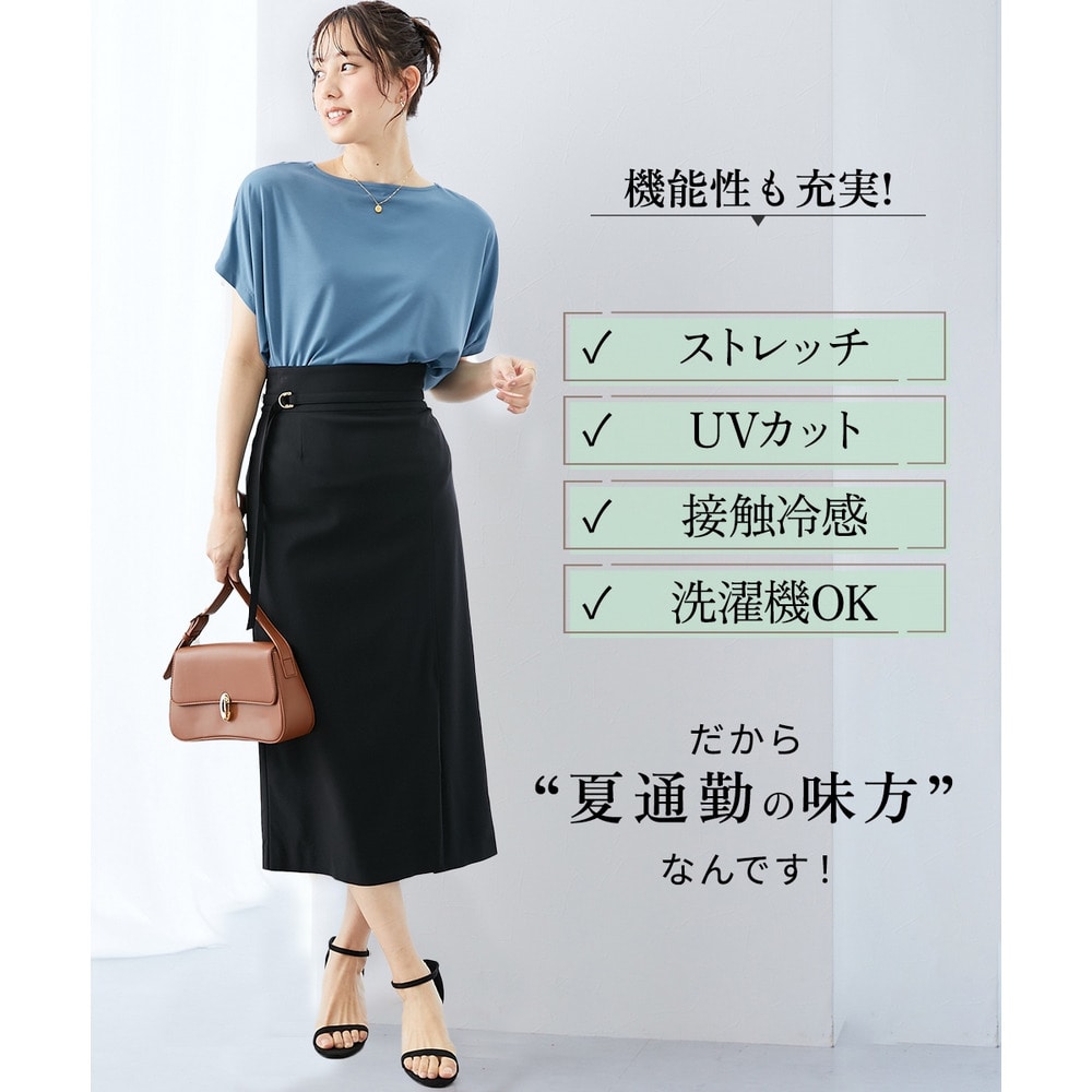 ドライタッチストレッチベルト付きナロースカート(ストレッチ・接触冷感・UV) 大きいサイズ3